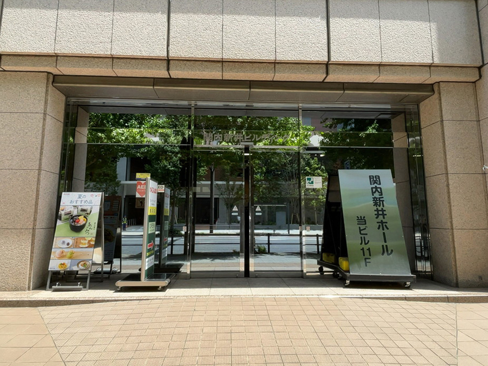 オフィスビル出入口
