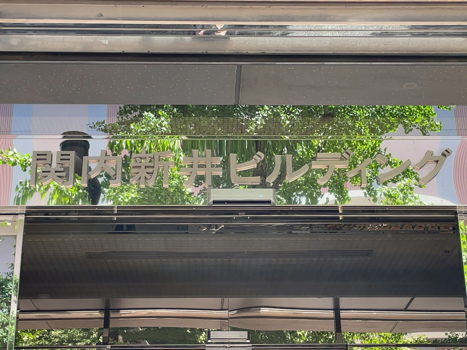 ネームプレート