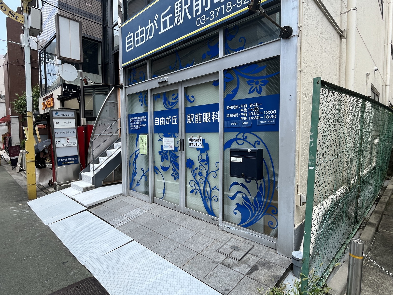 1階の様子