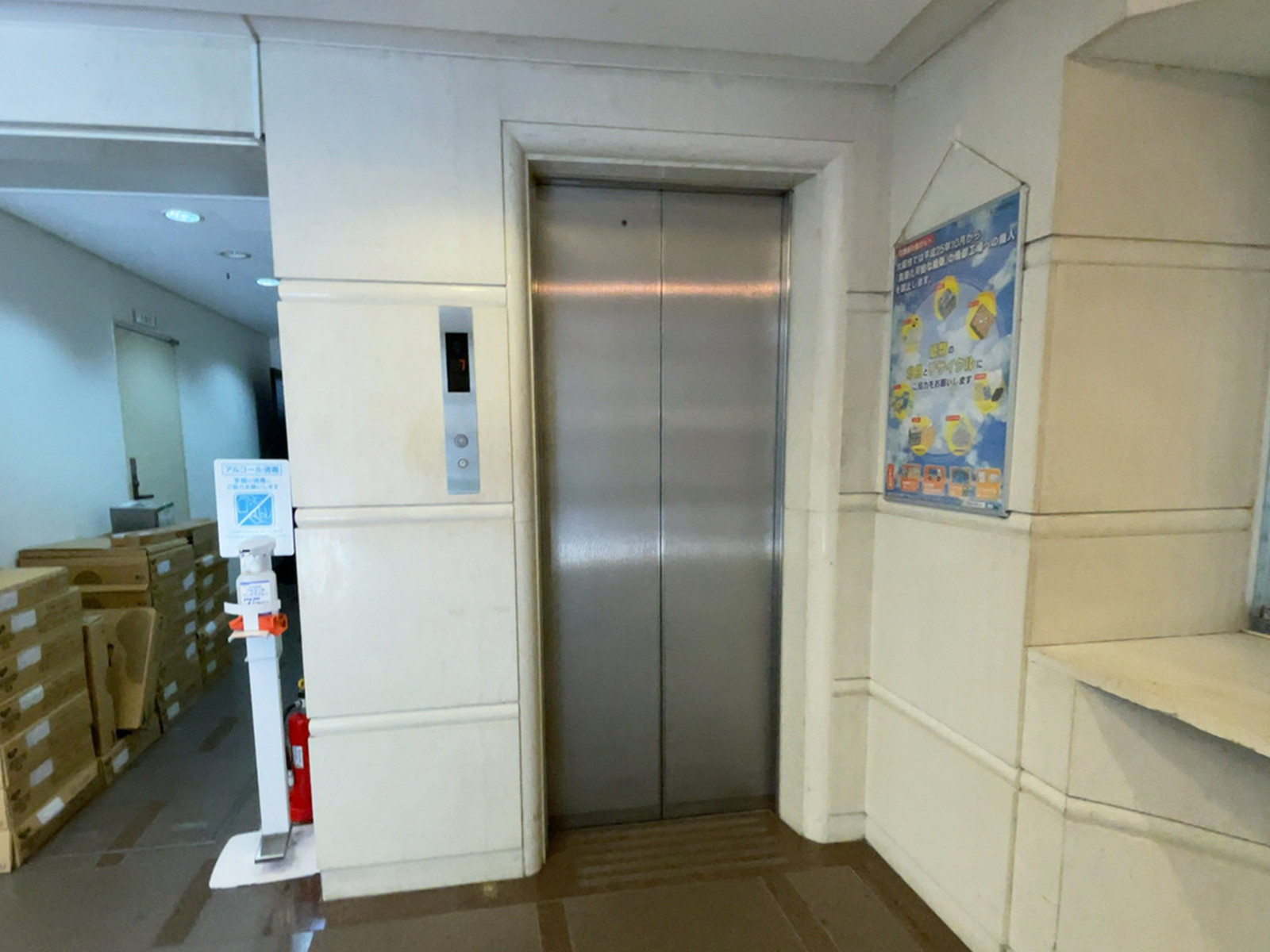 エレベーター