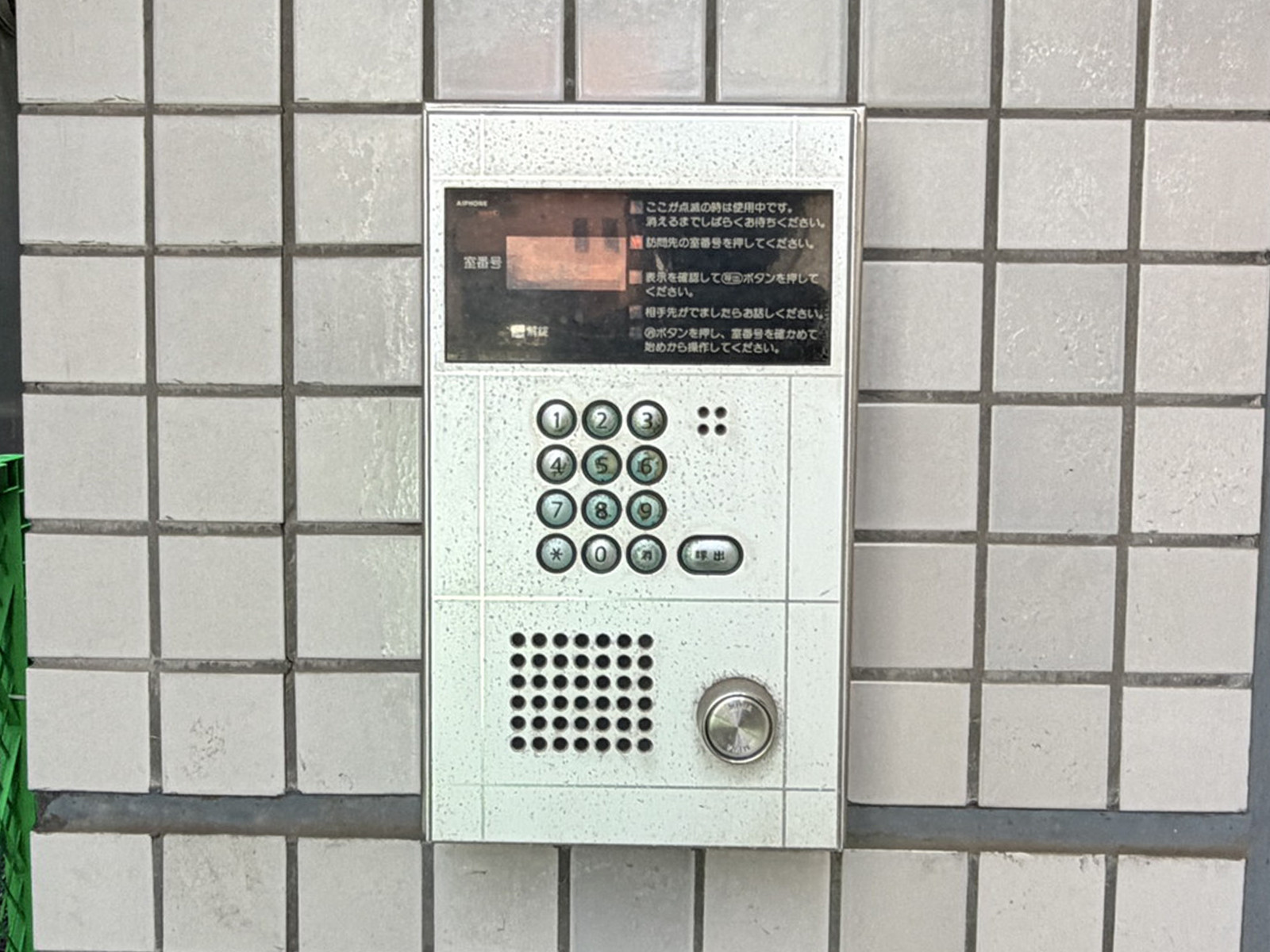 インターホン
