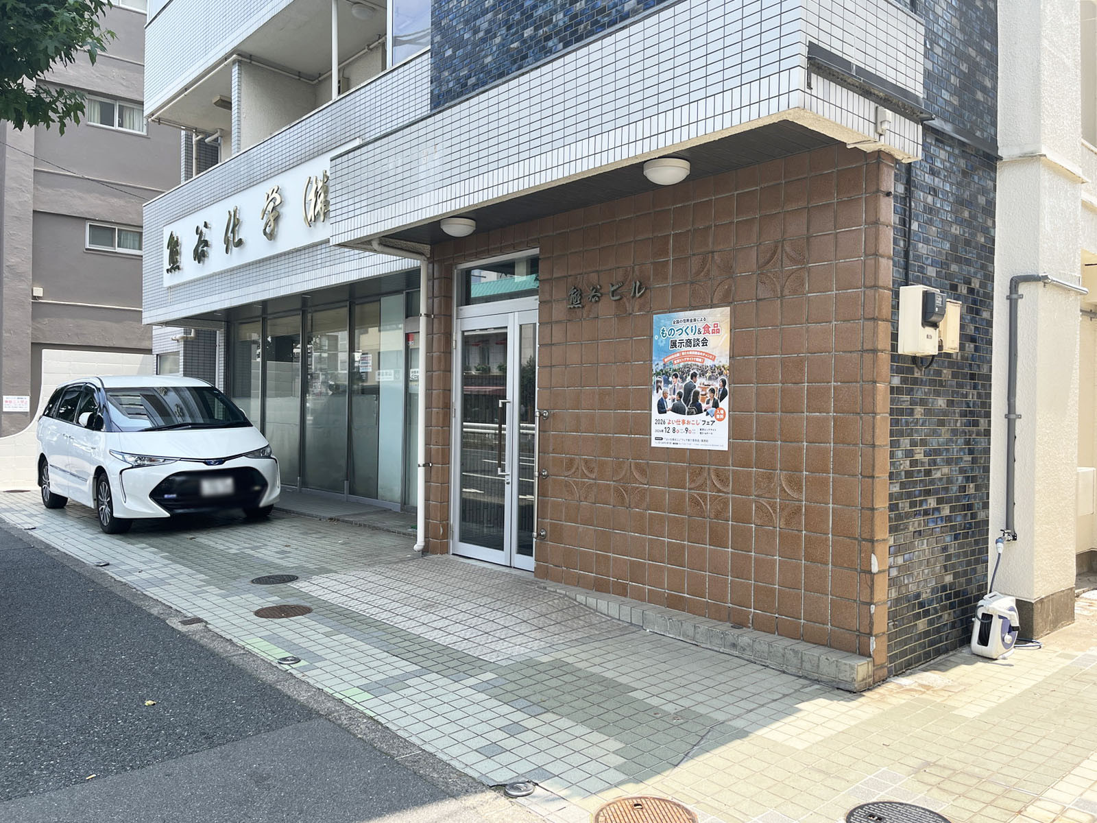 1階の様子