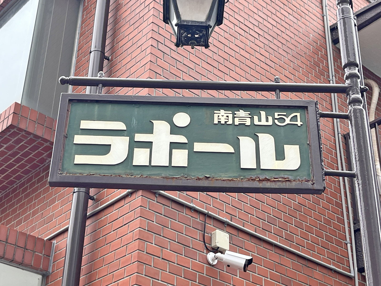 ネームプレート