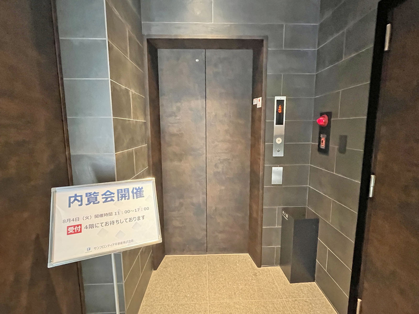 エレベーター(1基)