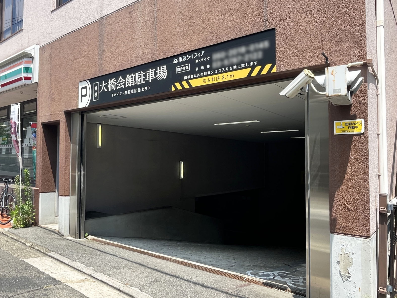 駐車場