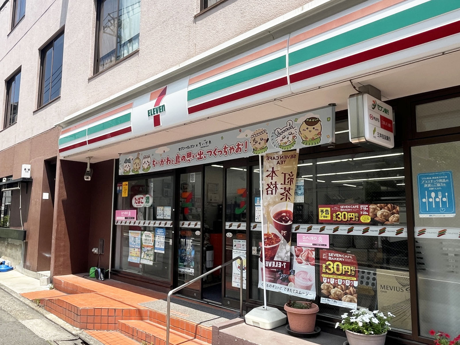 1階のセブン-イレブン 目黒東山3丁目店