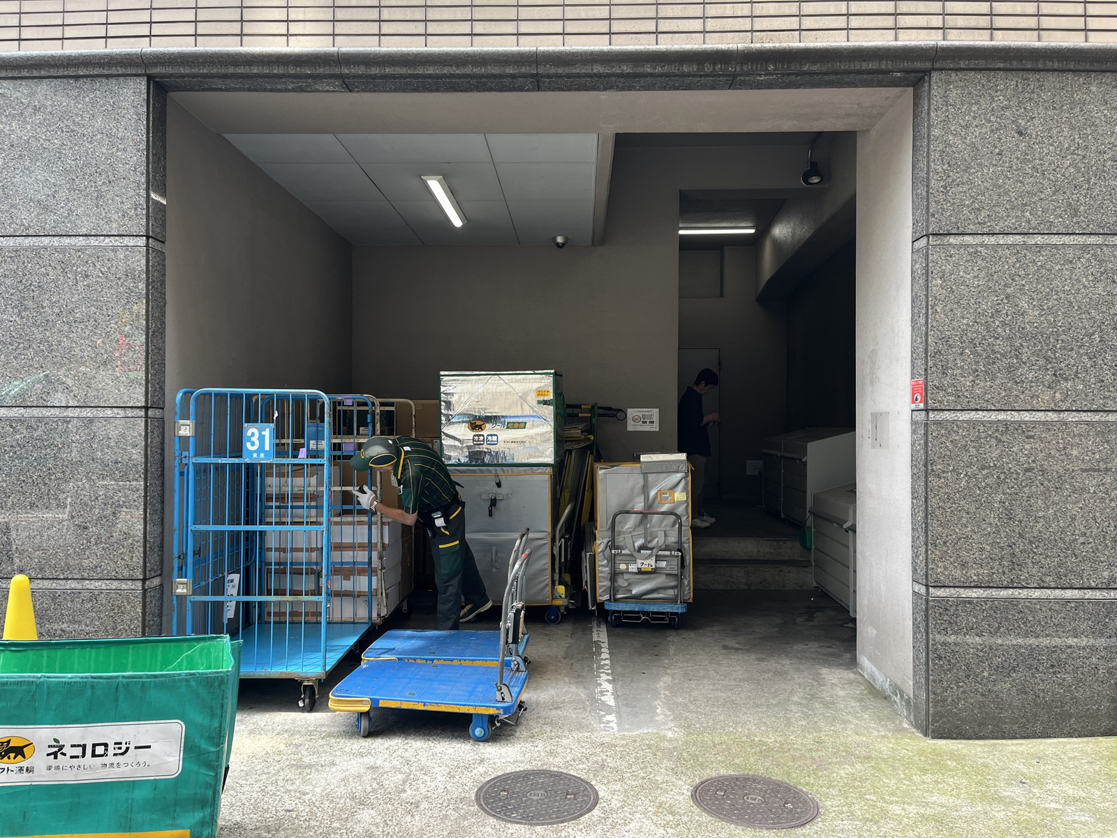 荷捌き