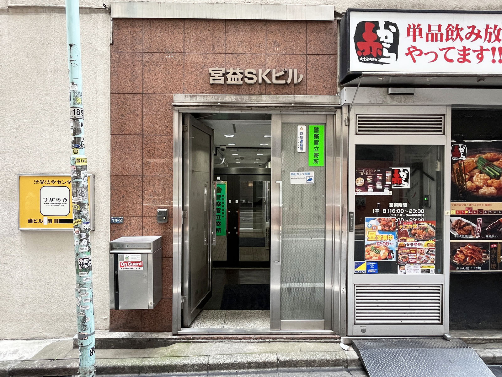 オフィスビル出入口