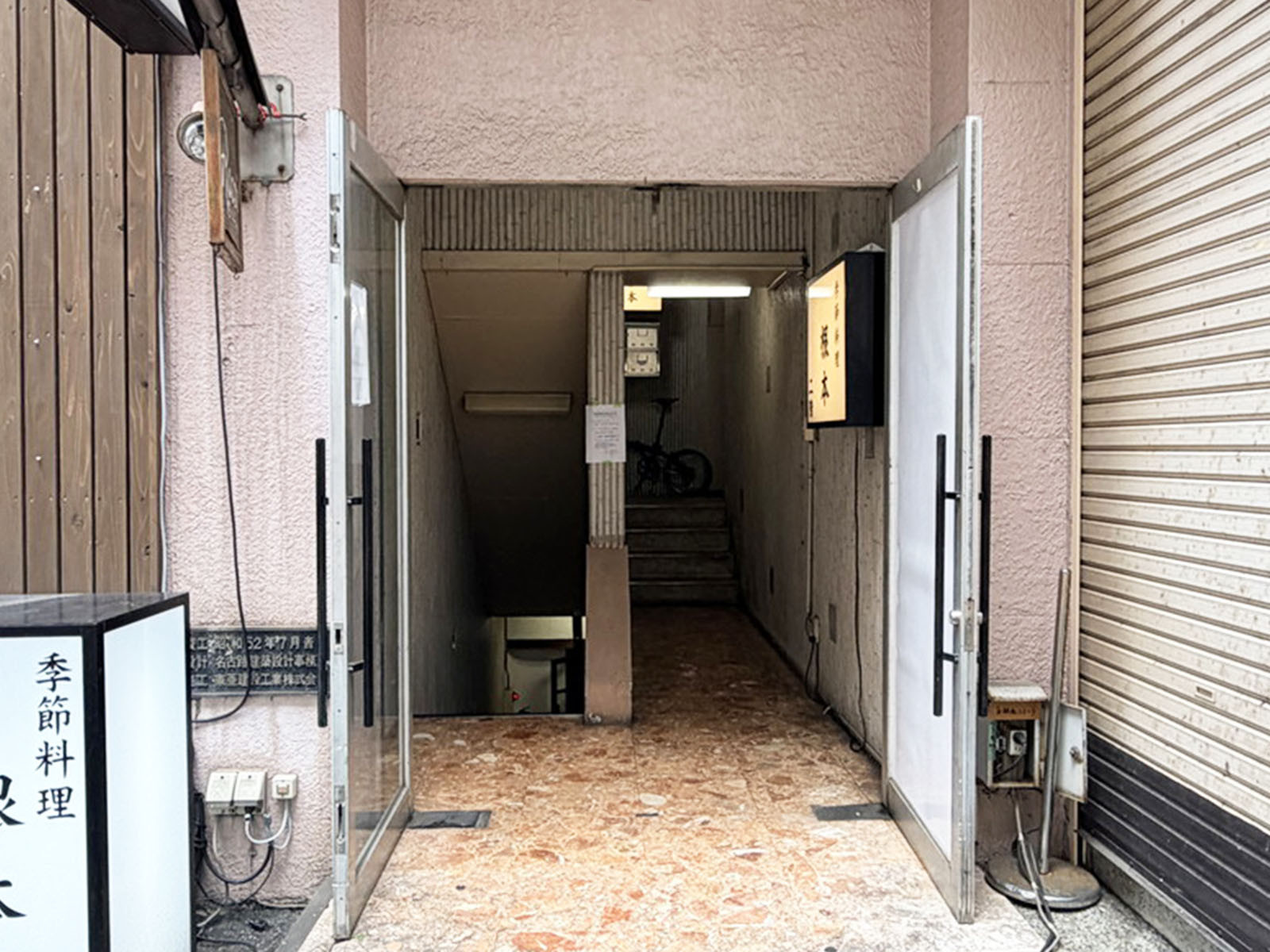 建物出入口