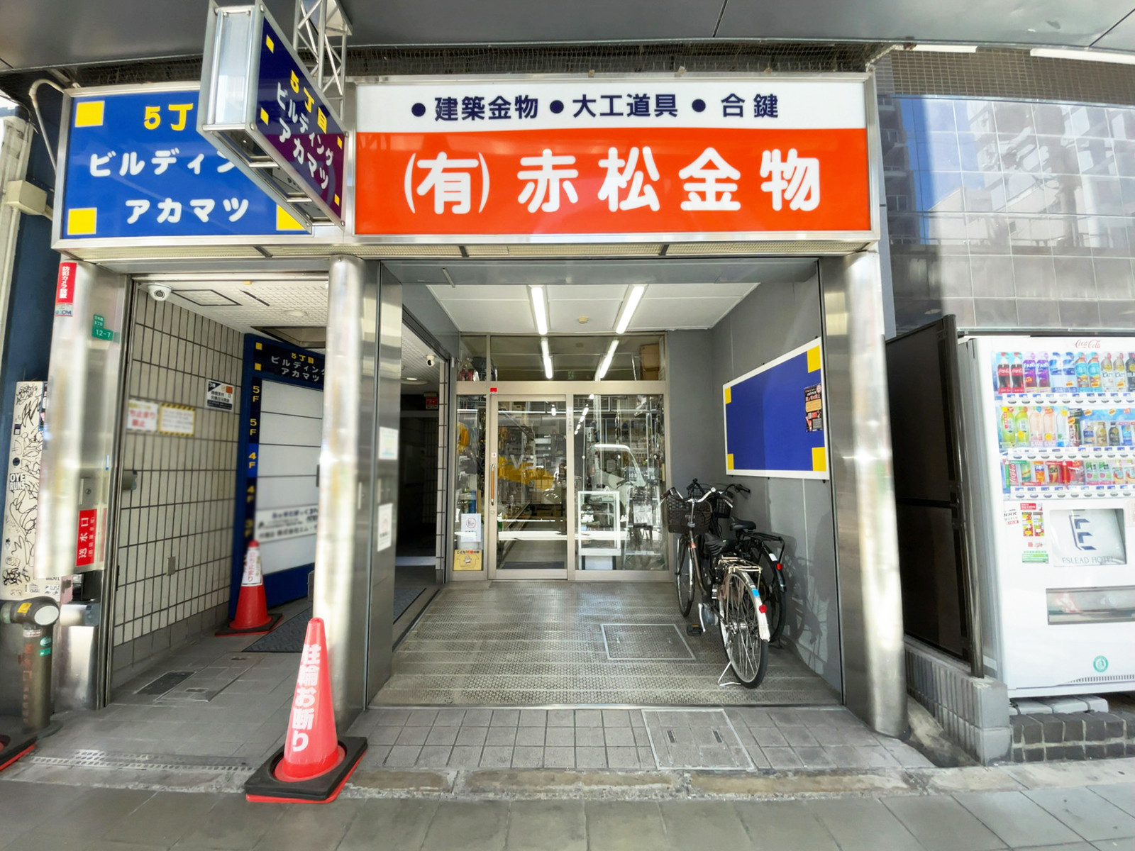 1階のテナント
