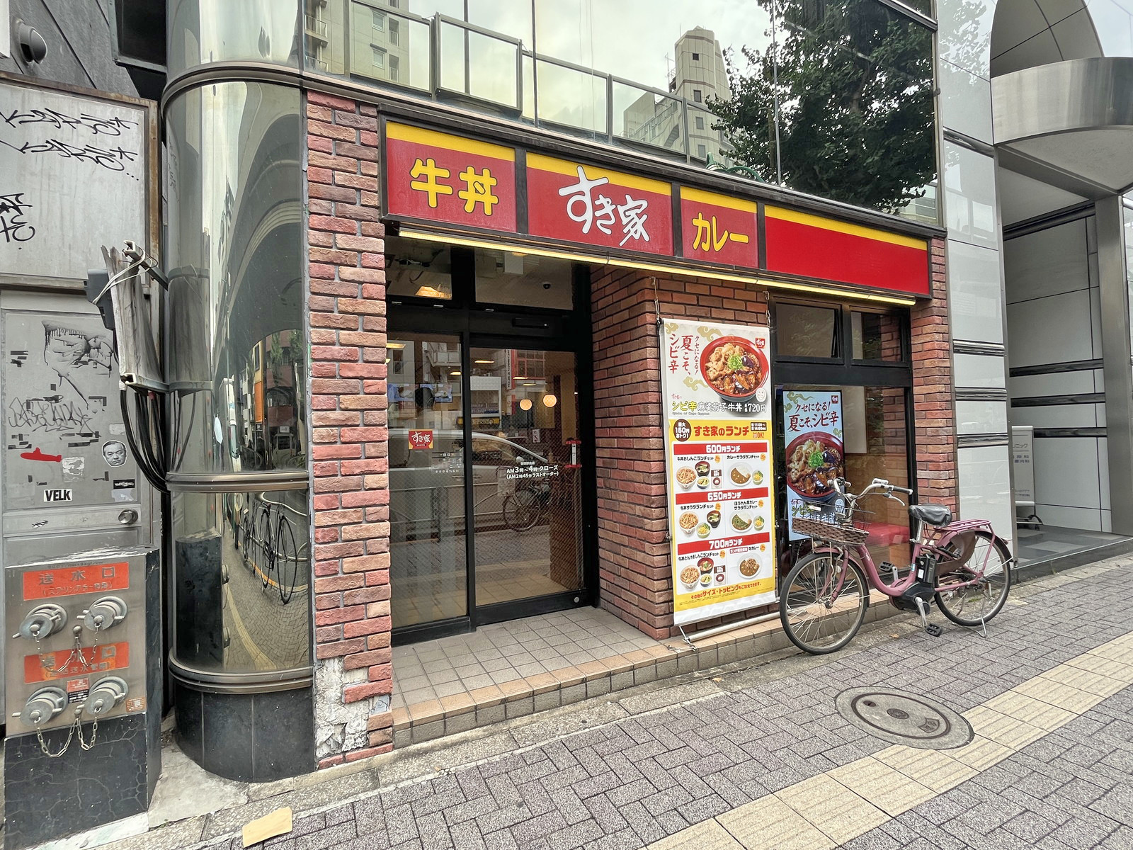 1階のすき家 笹塚駅北店