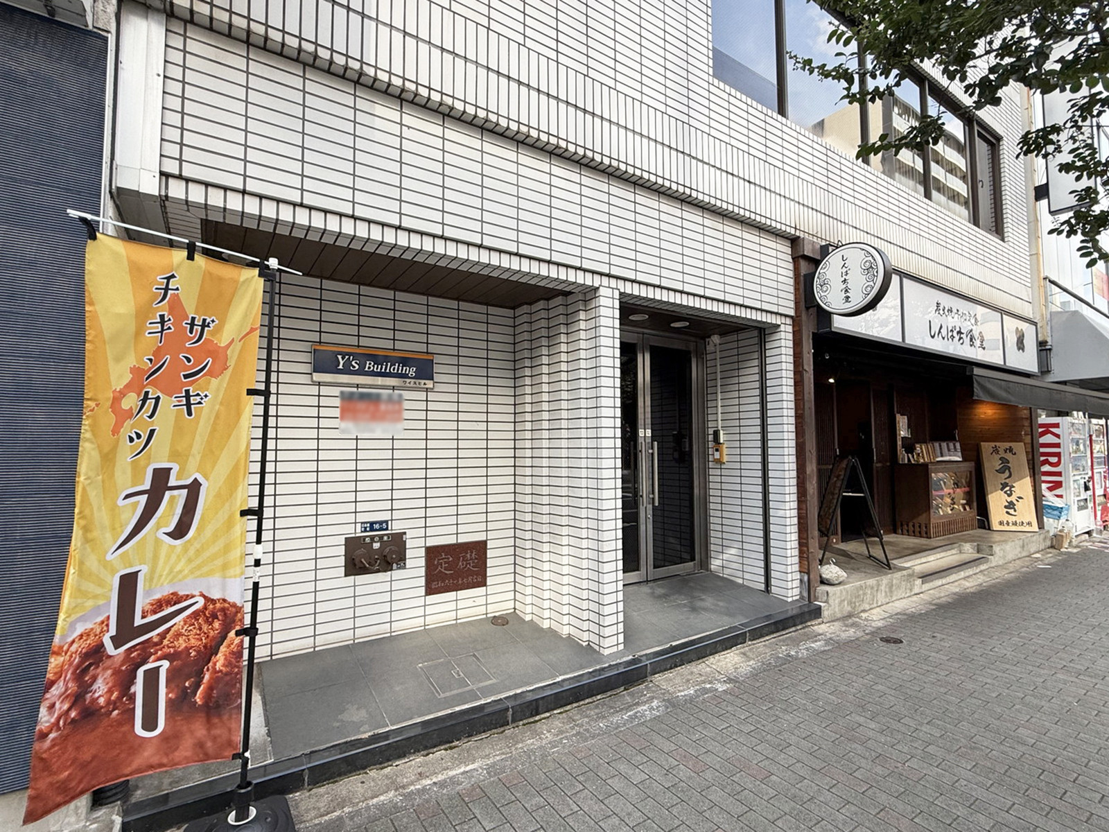 1階の様子