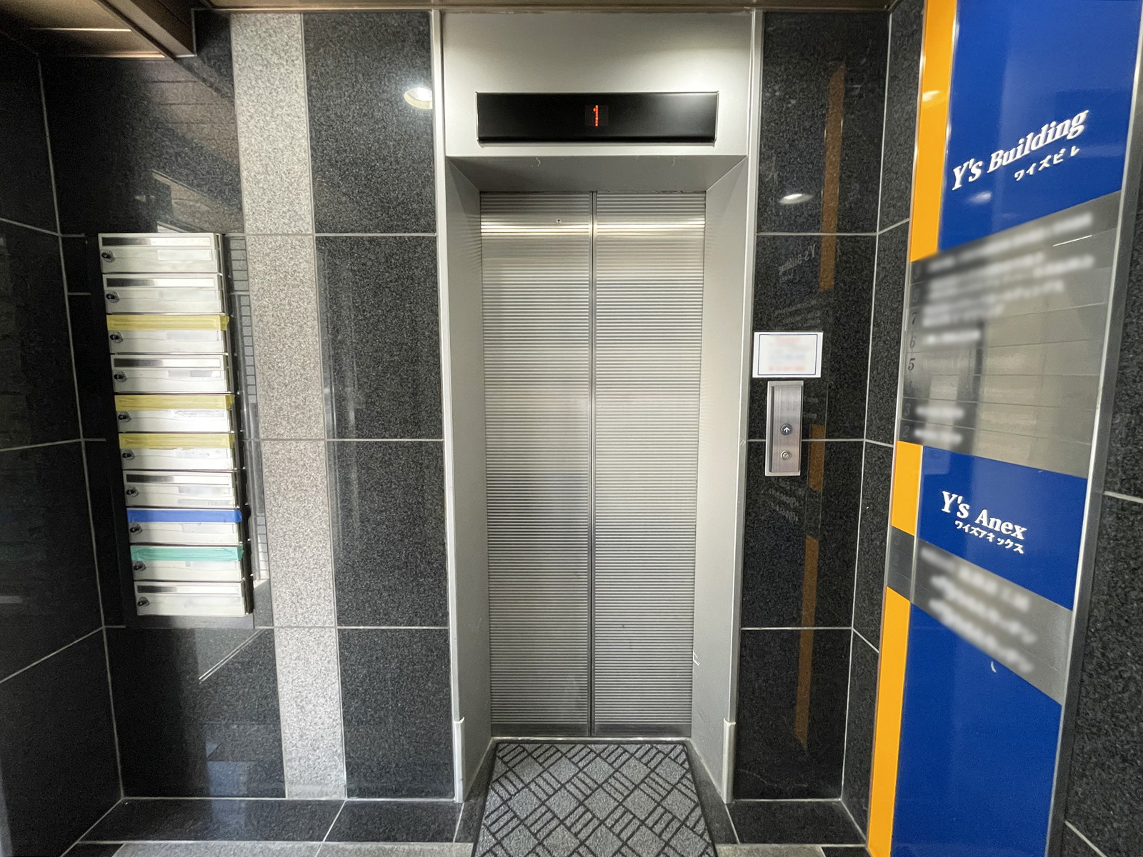 エレベーター(1基)