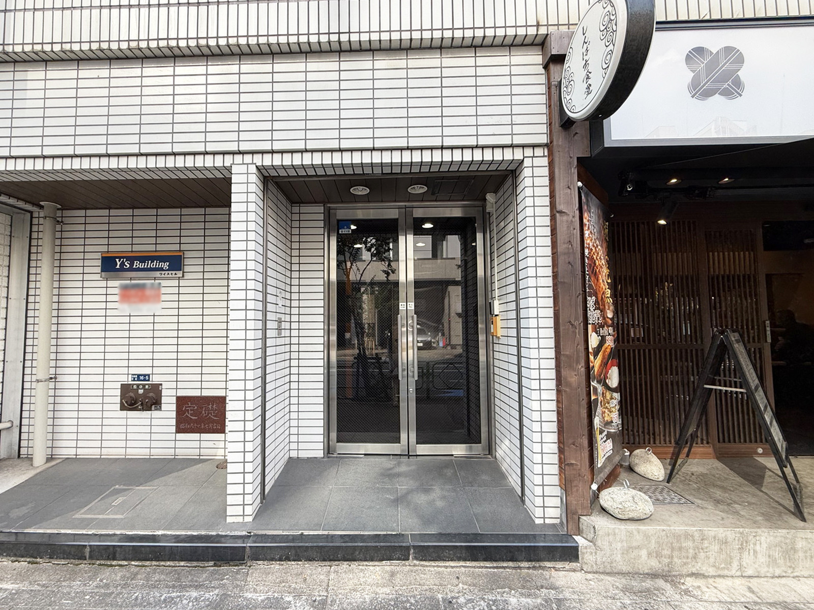 オフィスビル出入口