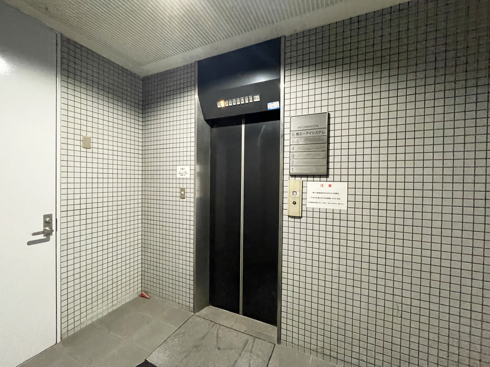 エレベーター