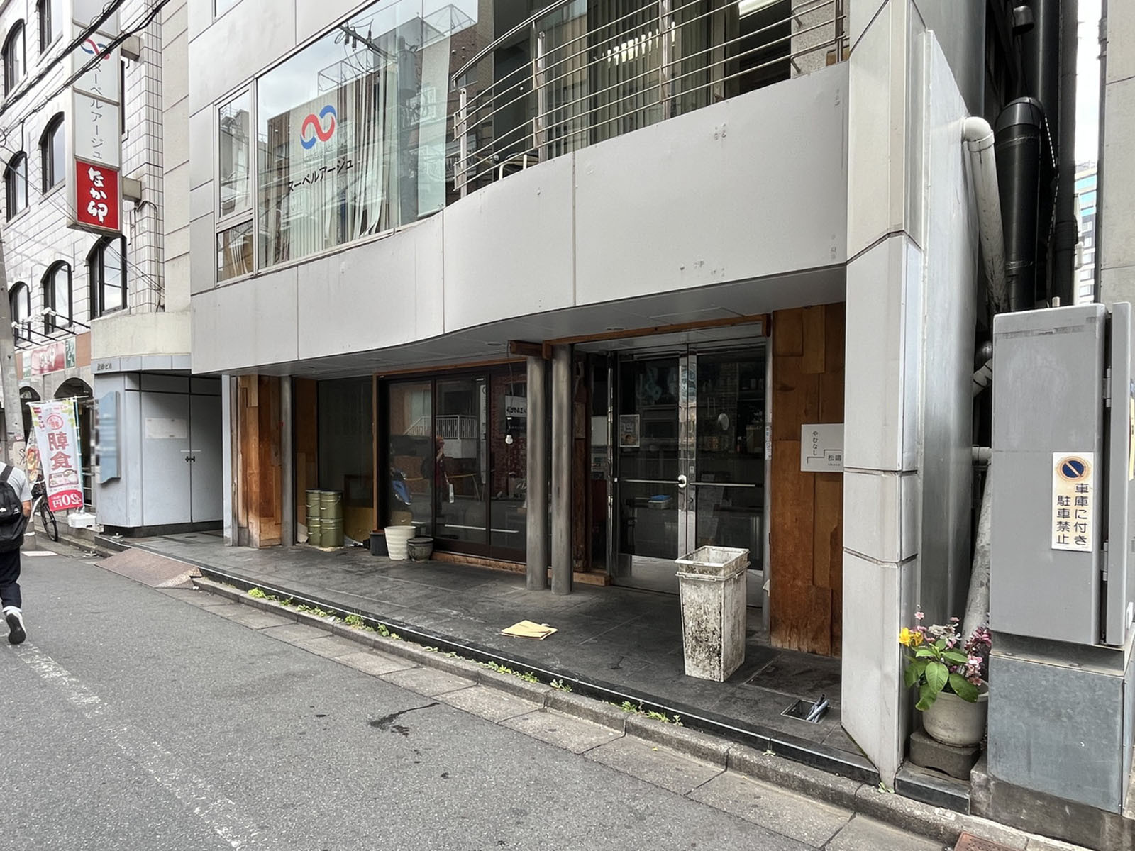 1階の様子