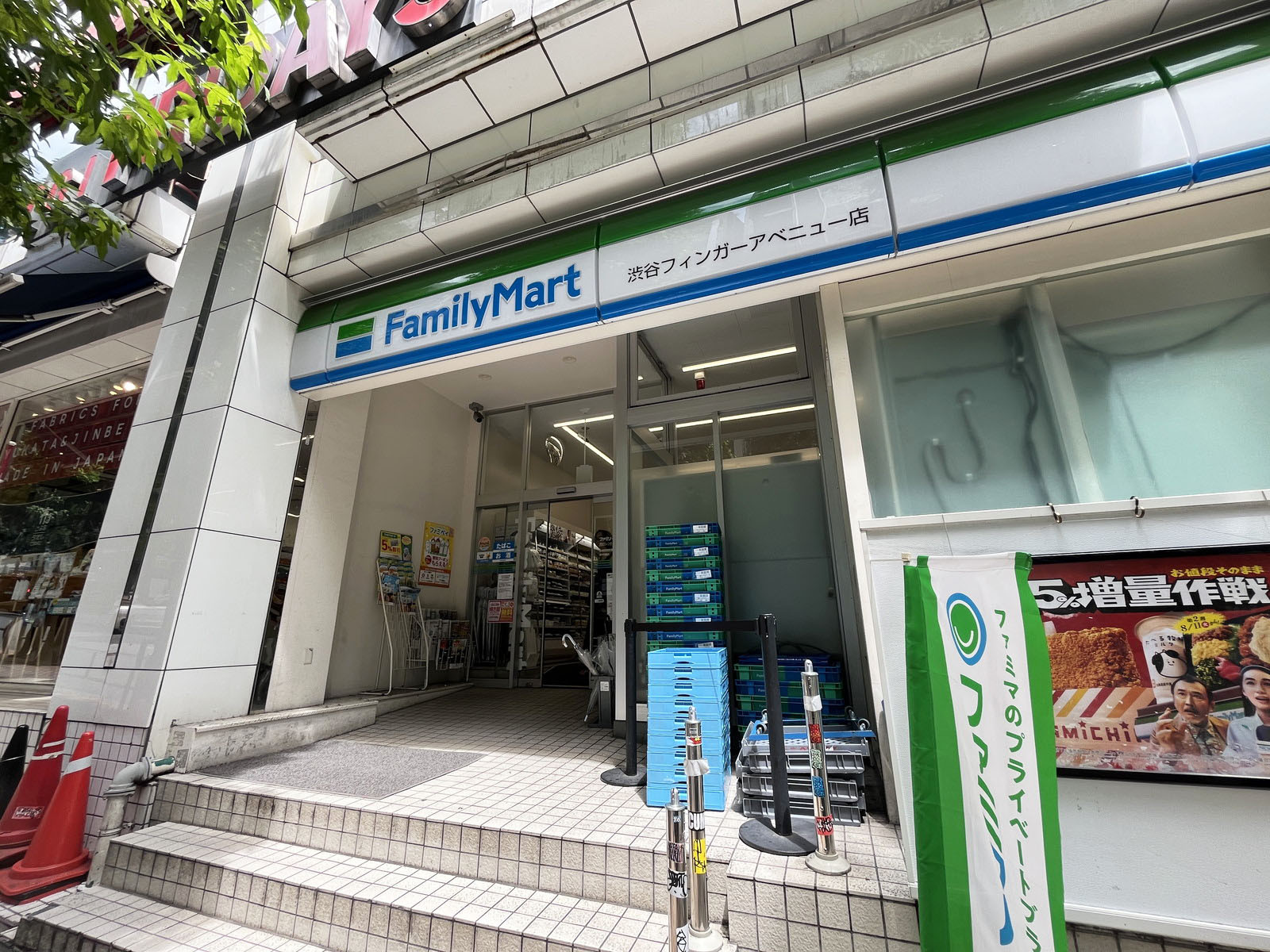1階のファミリーマート 渋谷フィンガーアベニュー店