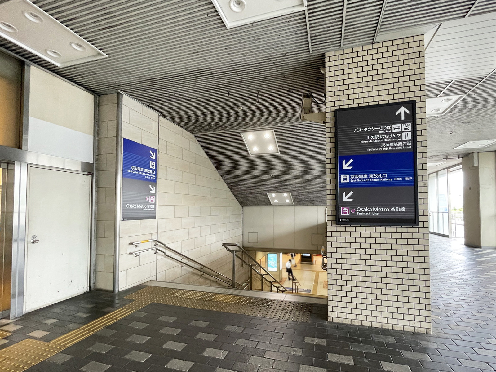 「天満橋駅」直結