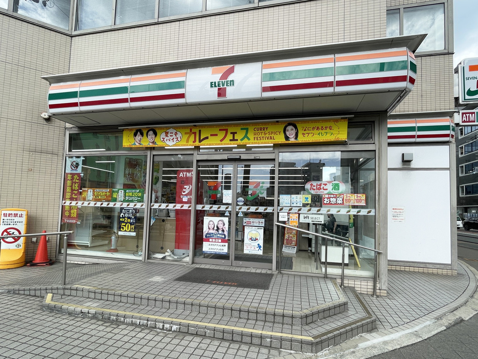 1階のセブンイレブン 大阪東野田町4丁目店