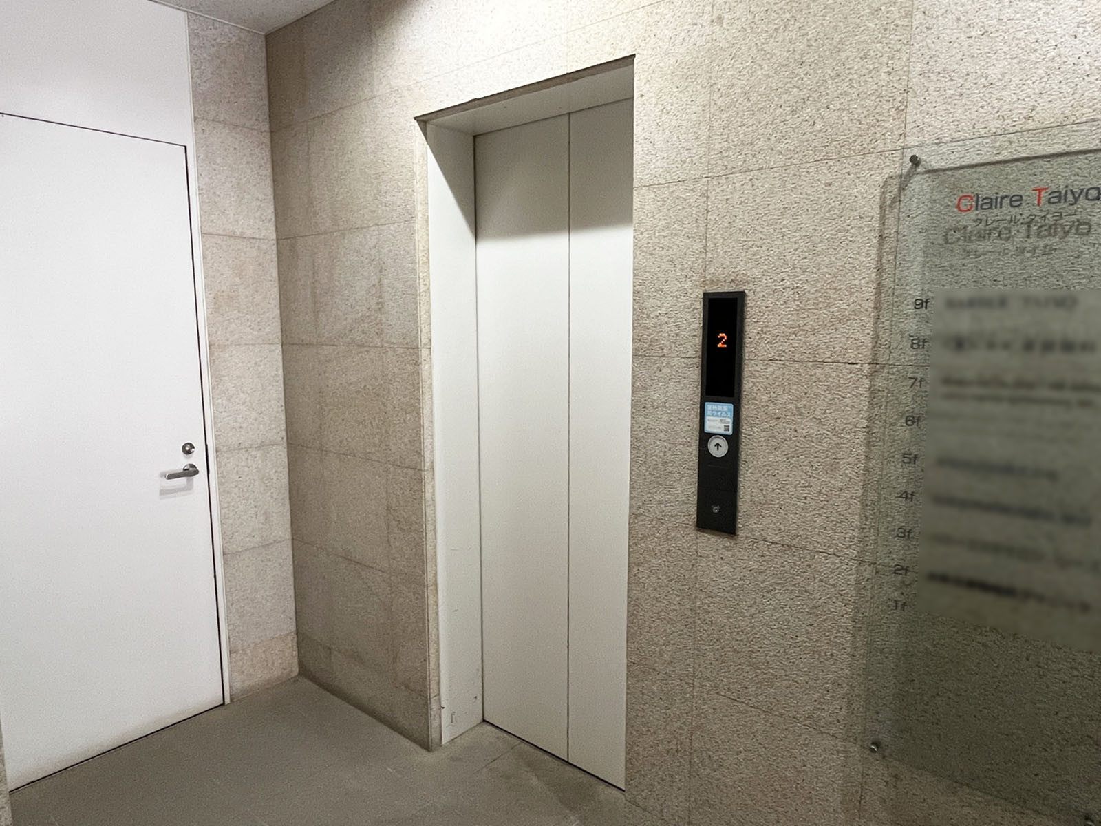 エレベーター(1基)