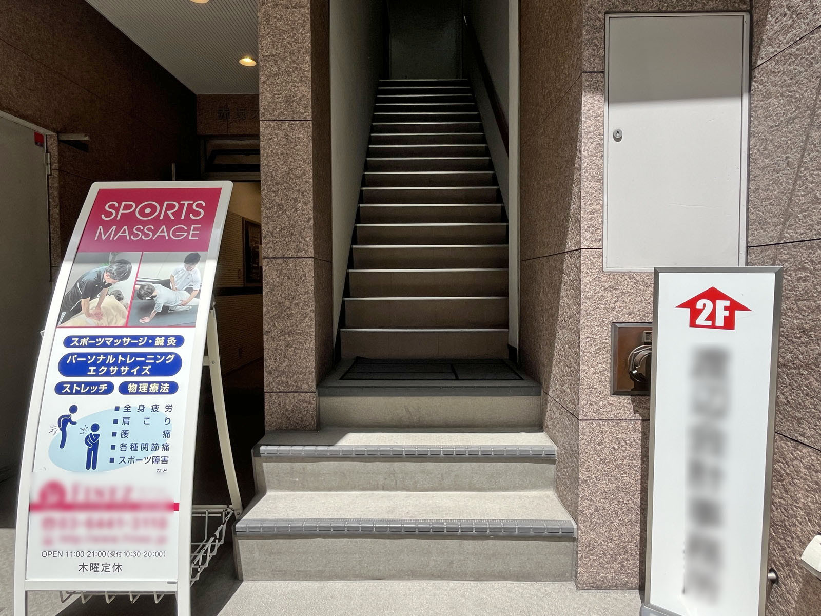 外階段