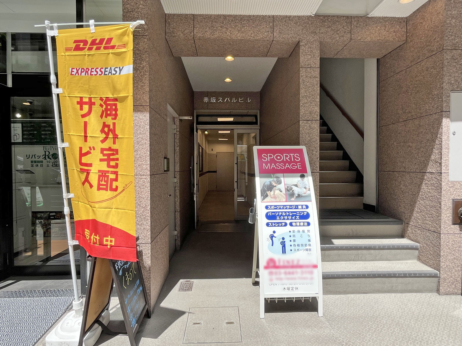 オフィスビル出入口