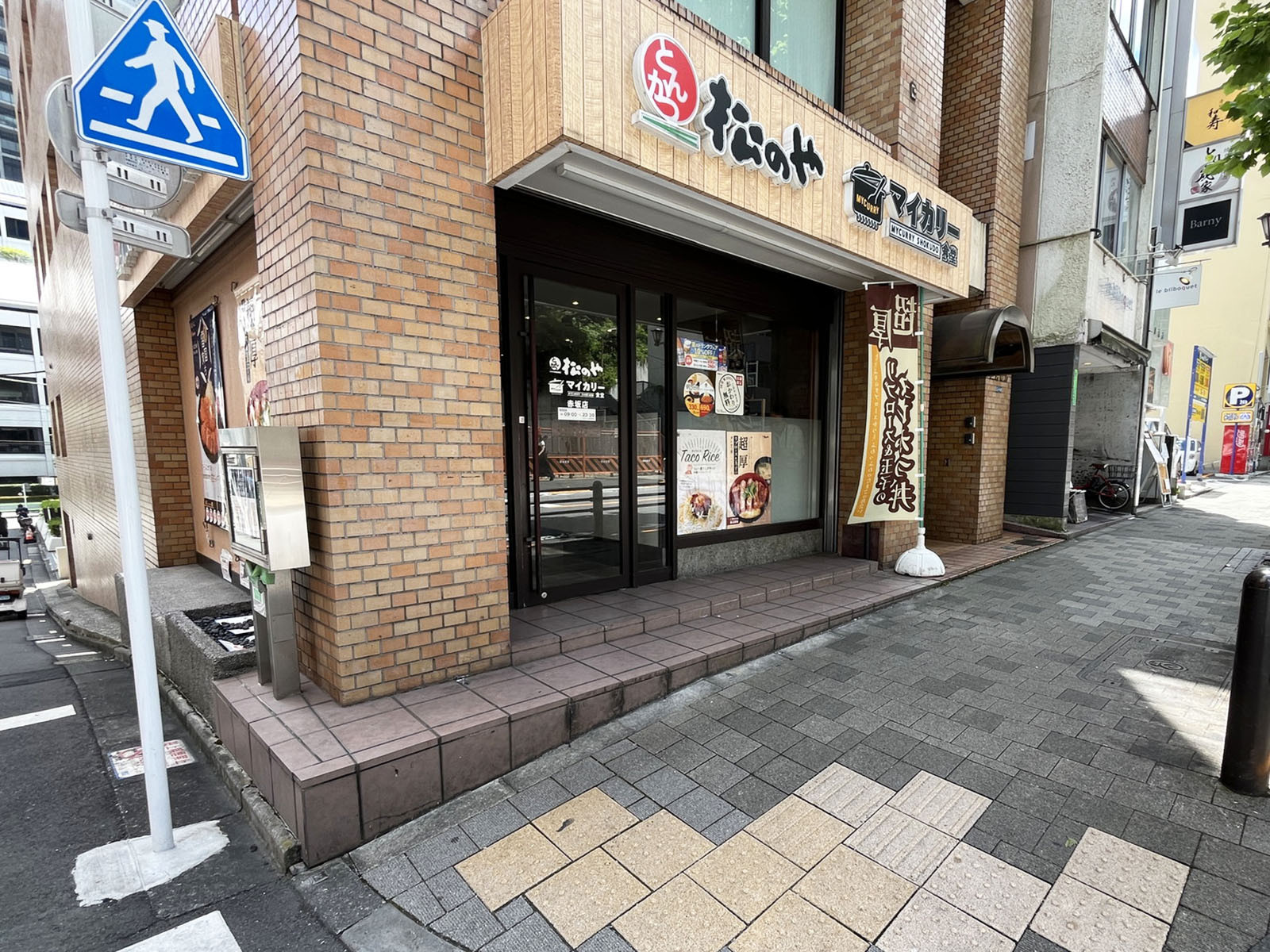 1階の様子