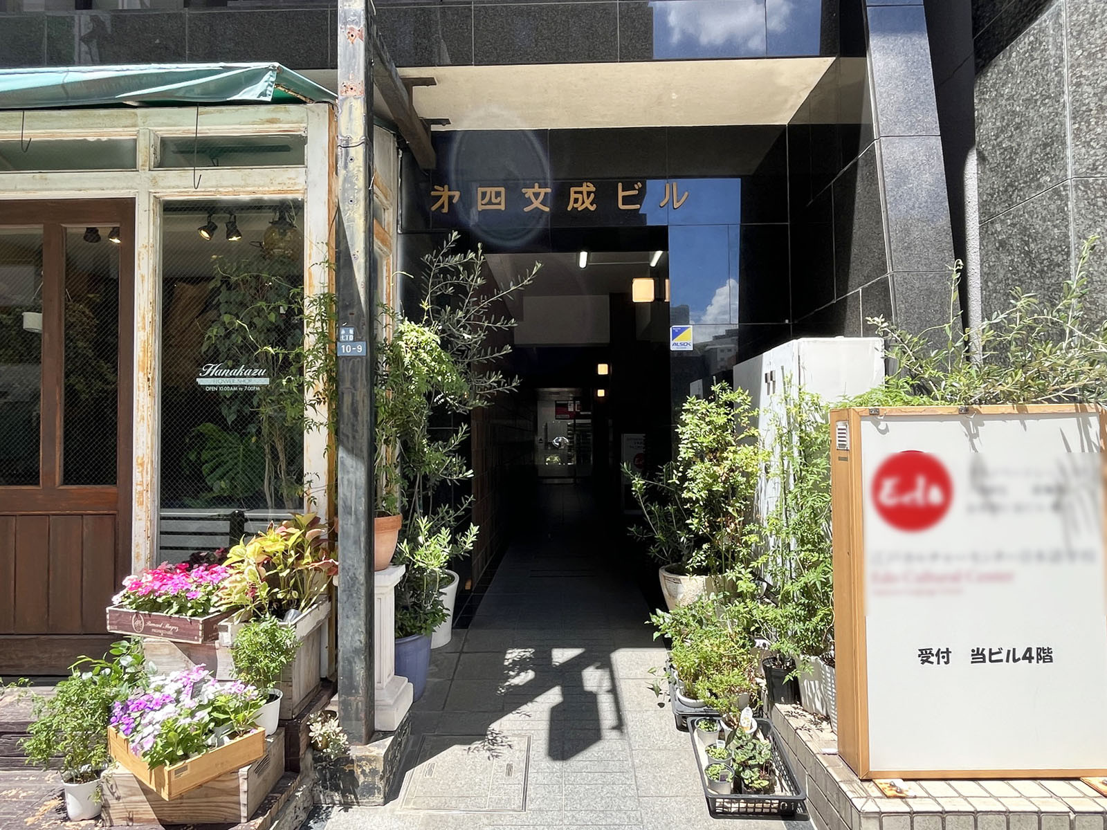オフィスビル出入口