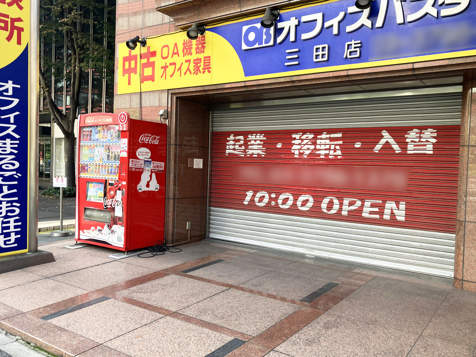 1階のテナント