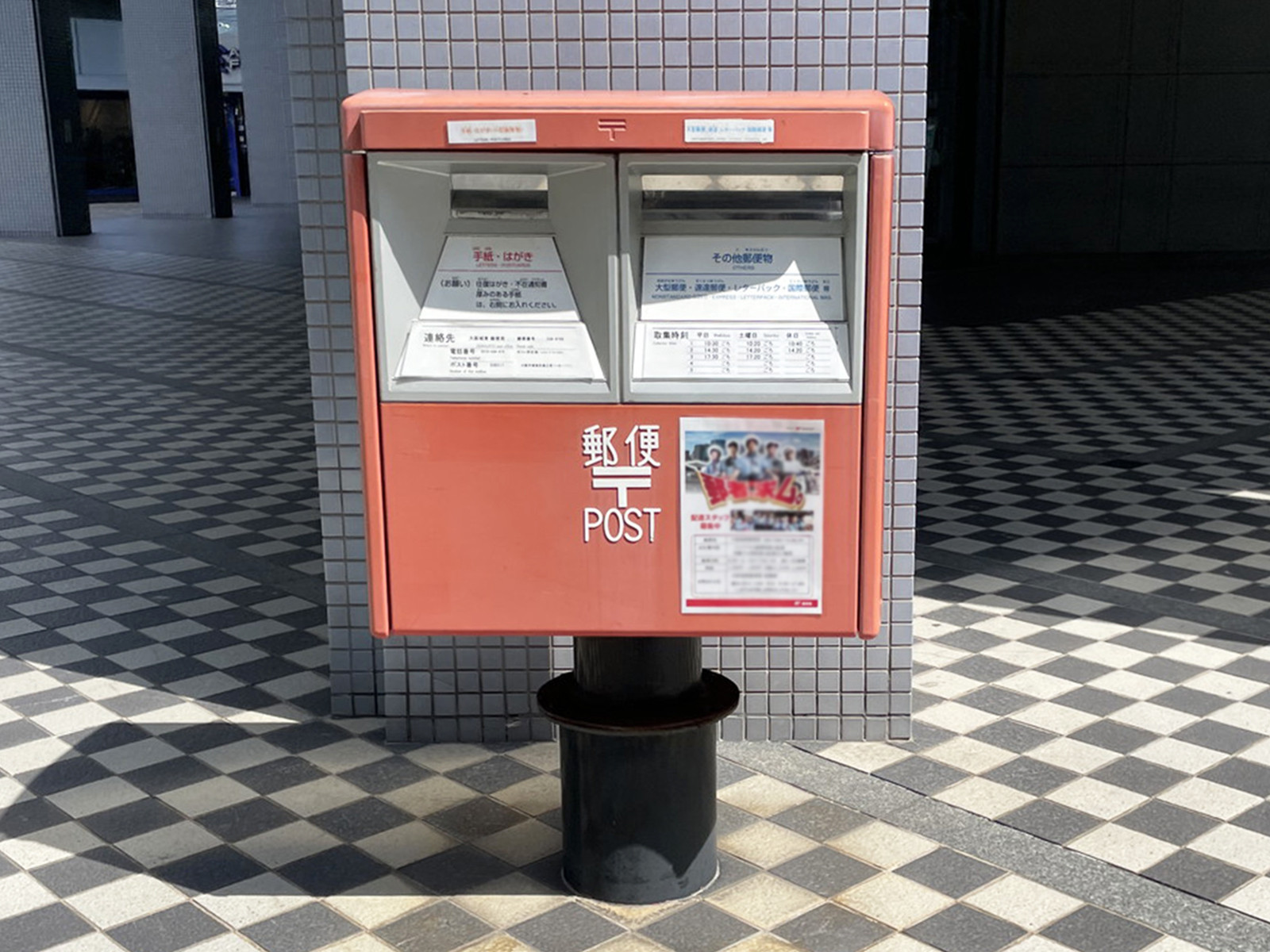 1階のポスト