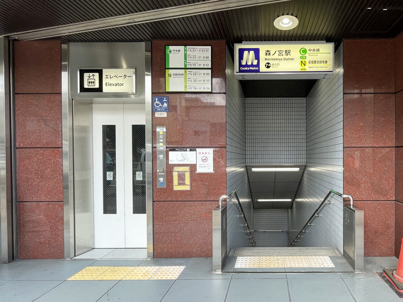 「森ノ宮駅」直結