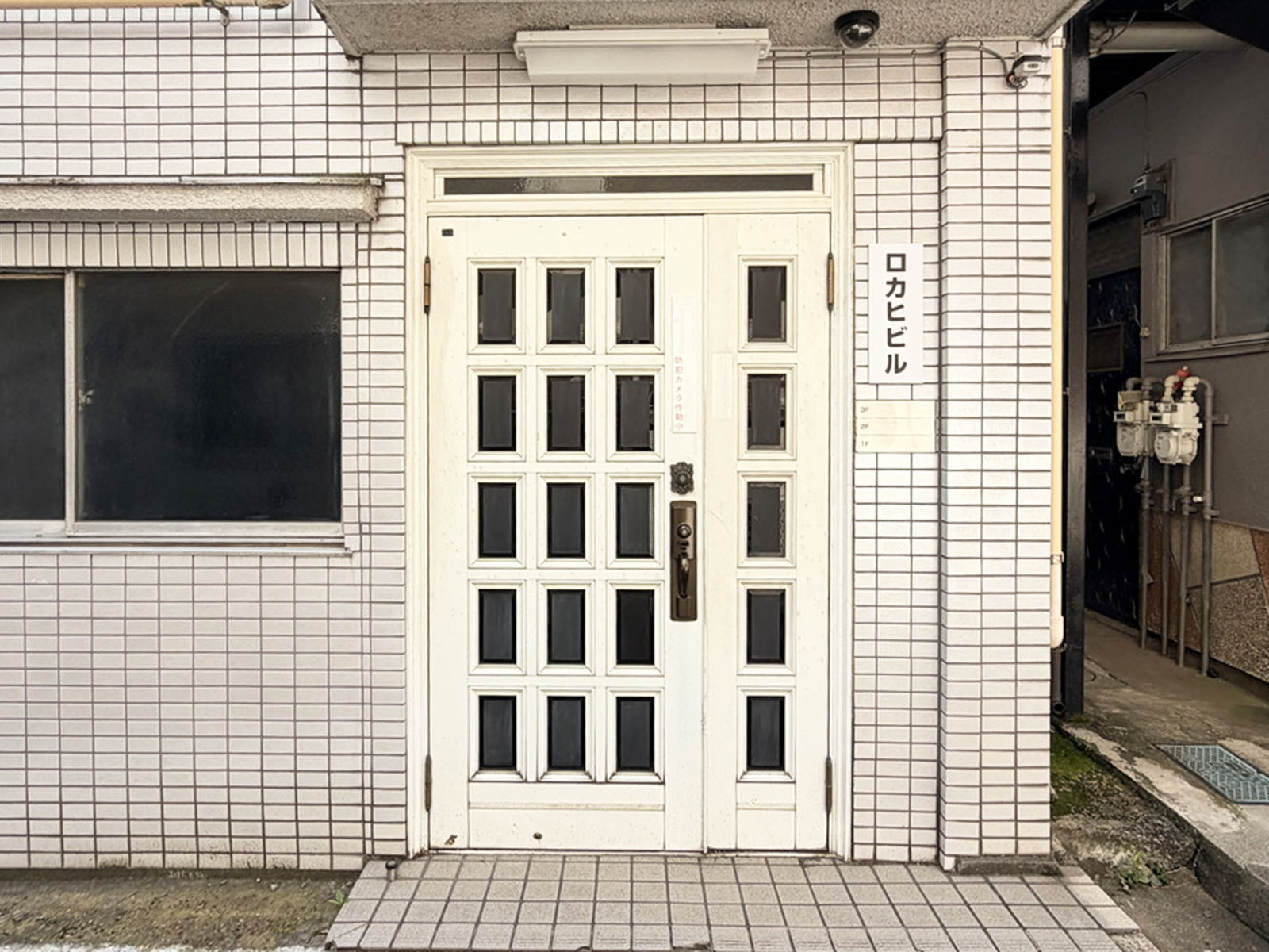 建物出入口