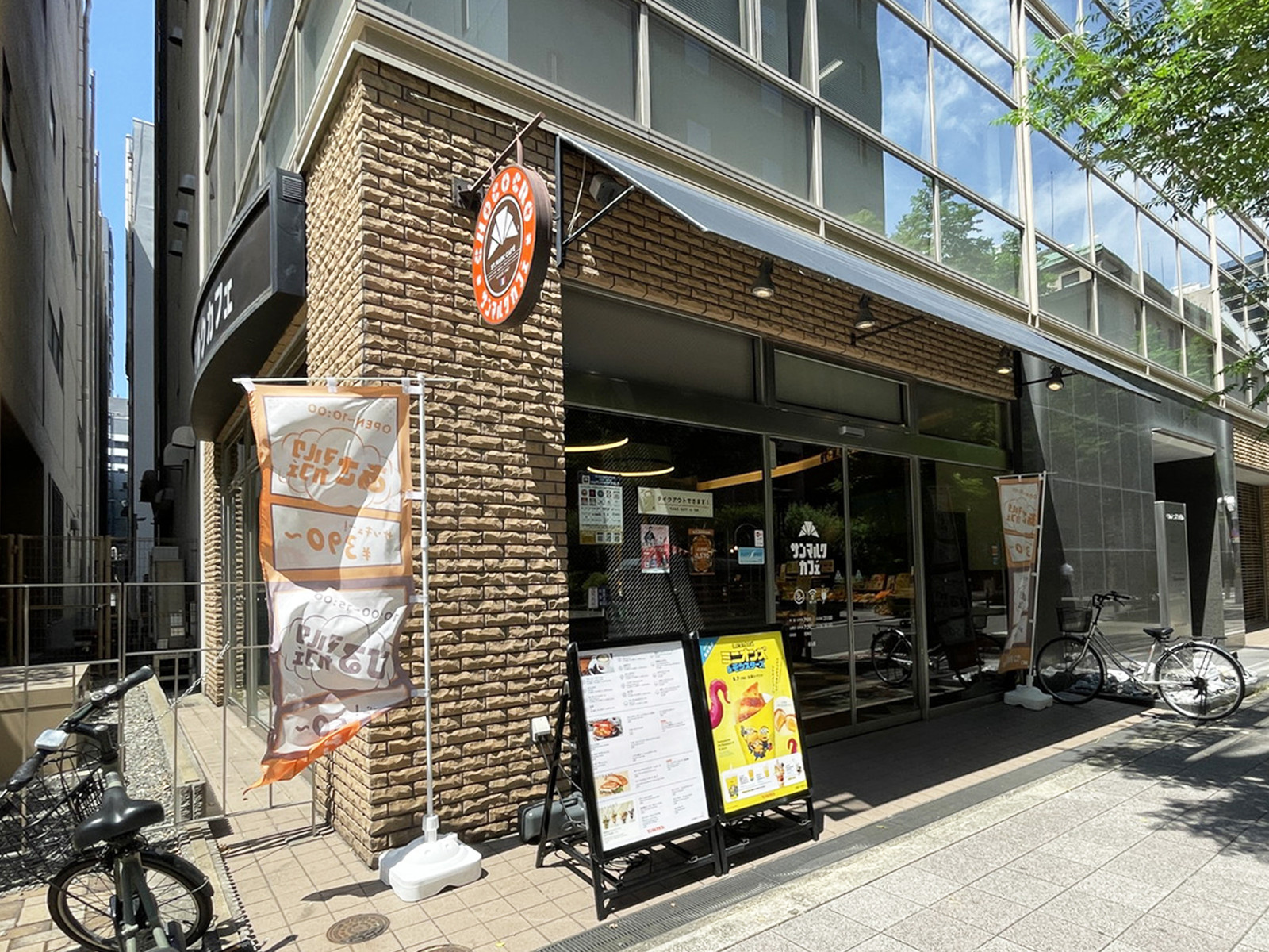 1階のサンマルクカフェ 大阪安土町店