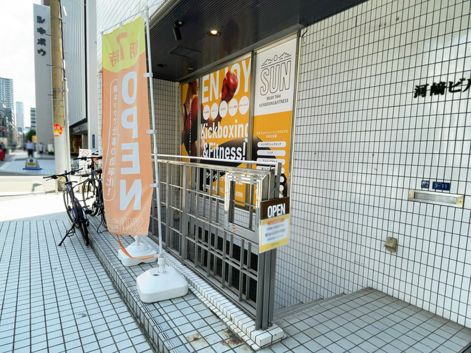 地下1階のテナント