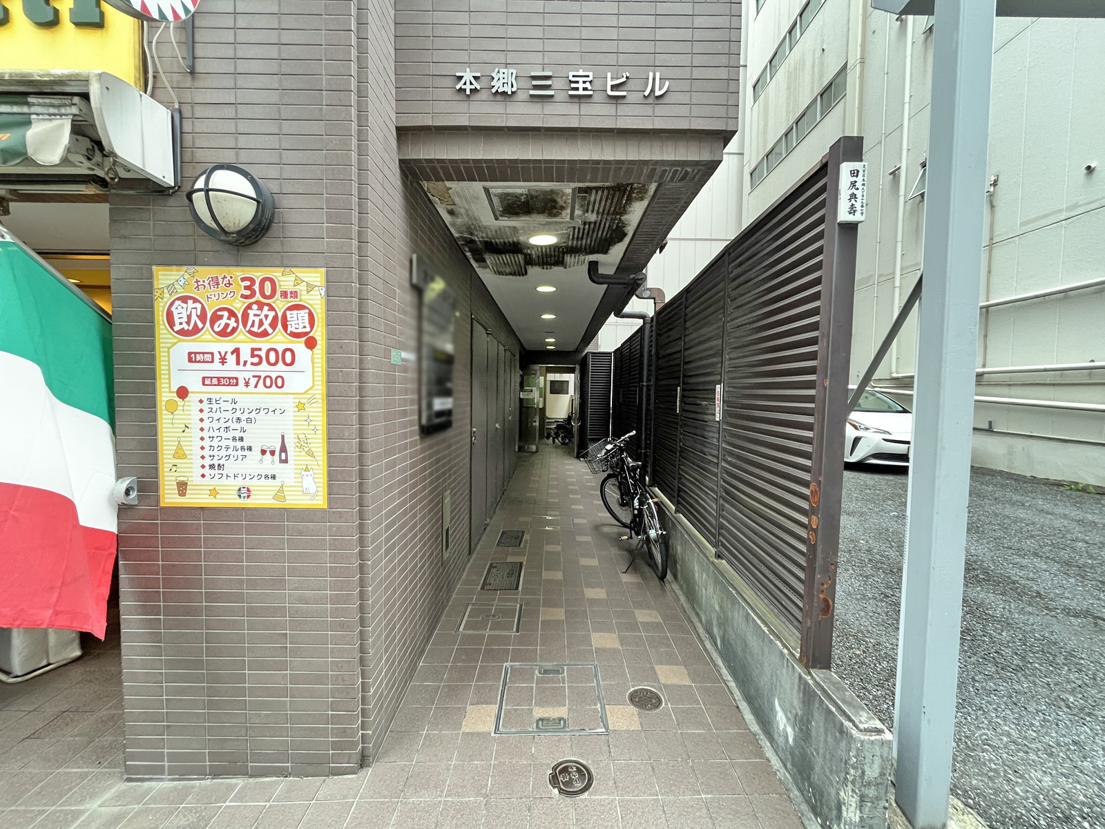 オフィスビル出入口