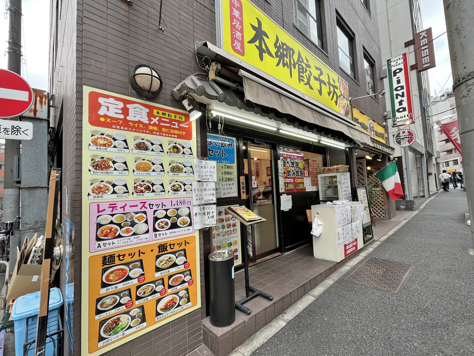 1階の飲食店