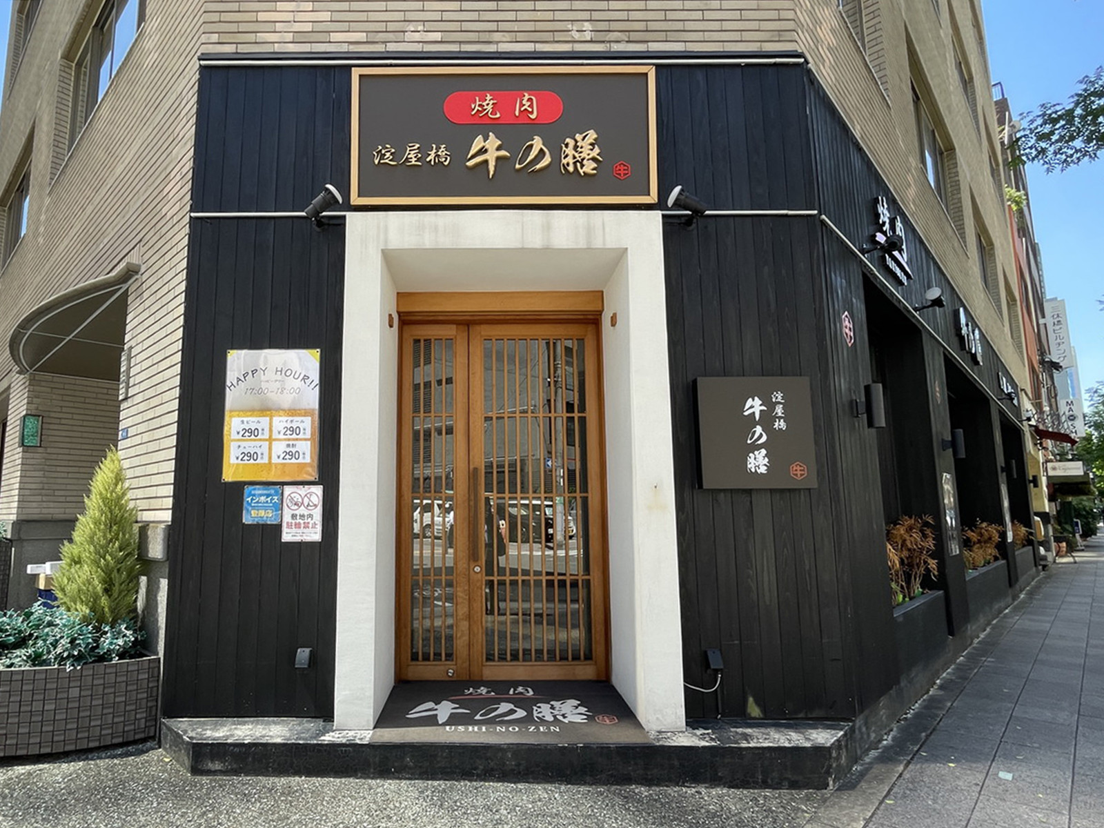 1階のテナント