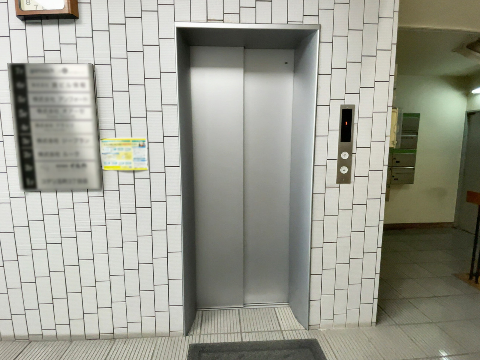エレベーター