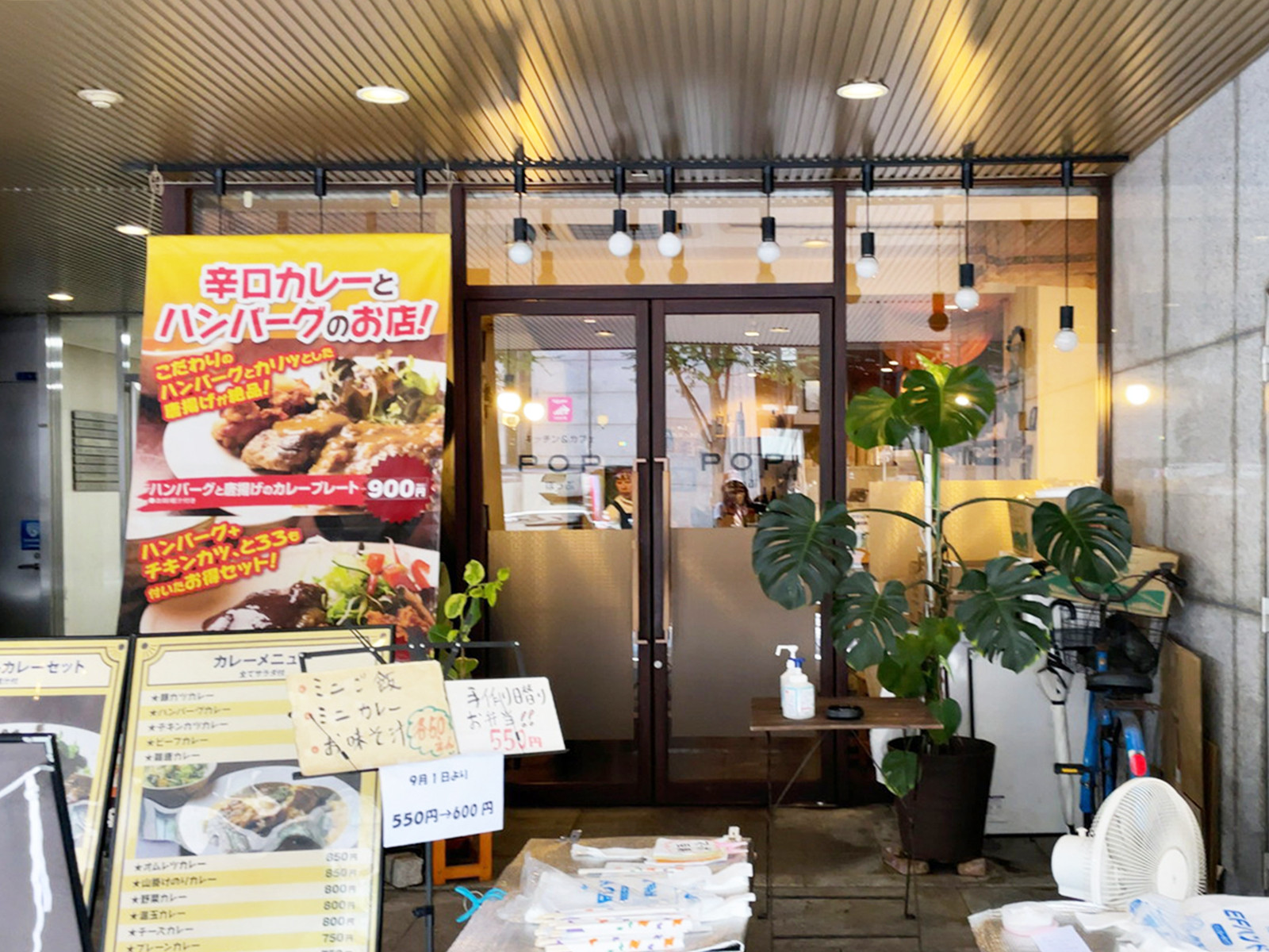 1階の飲食店