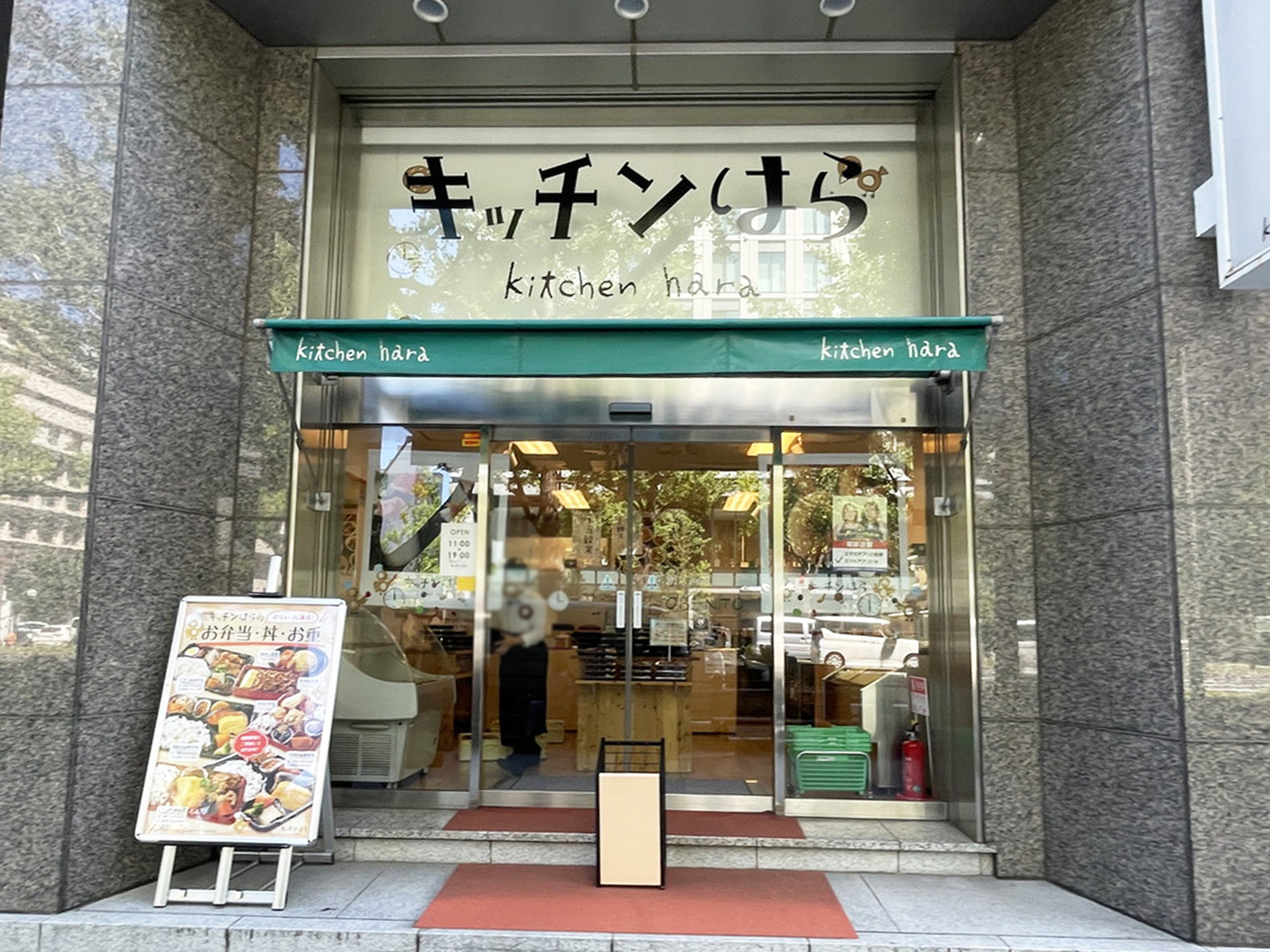 1階のテナント