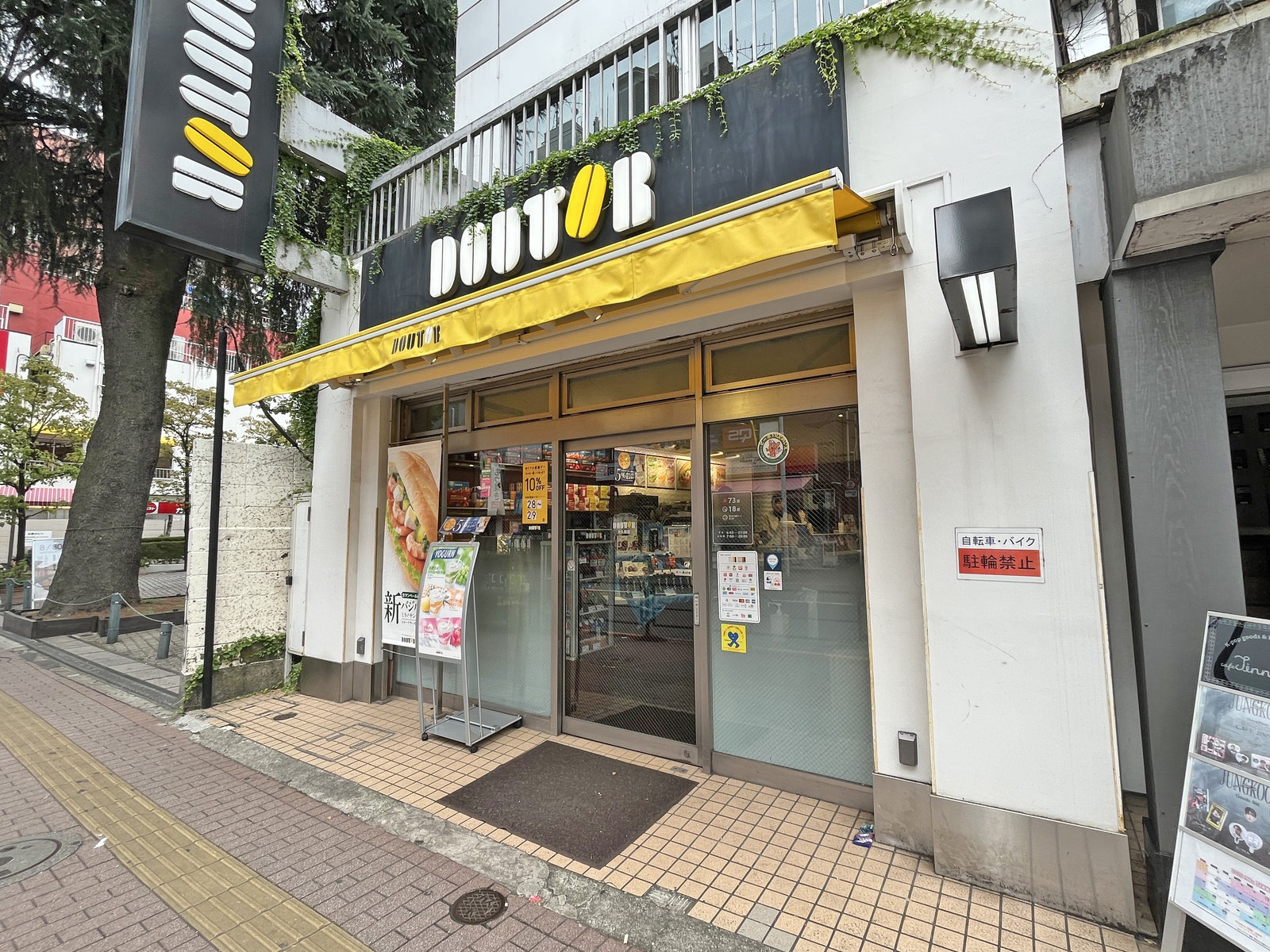 1階のドトール 大久保店