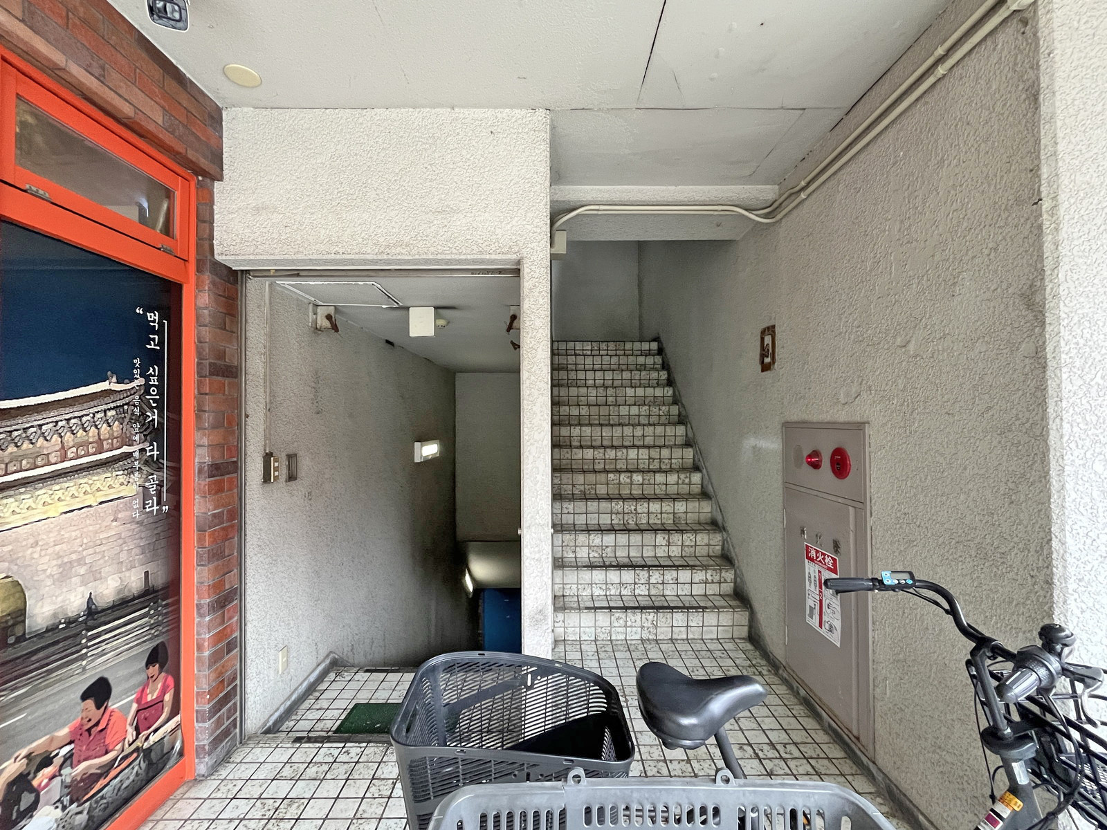 階段