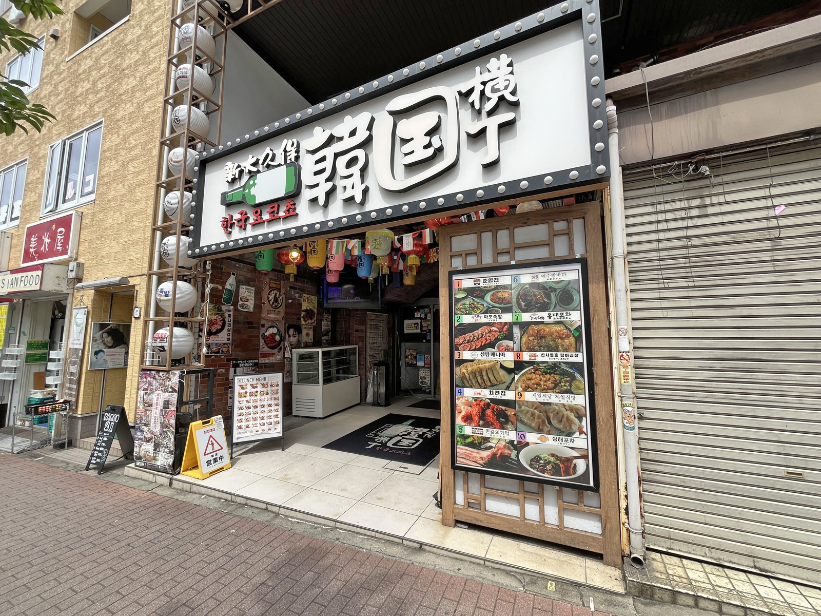 1階の飲食店