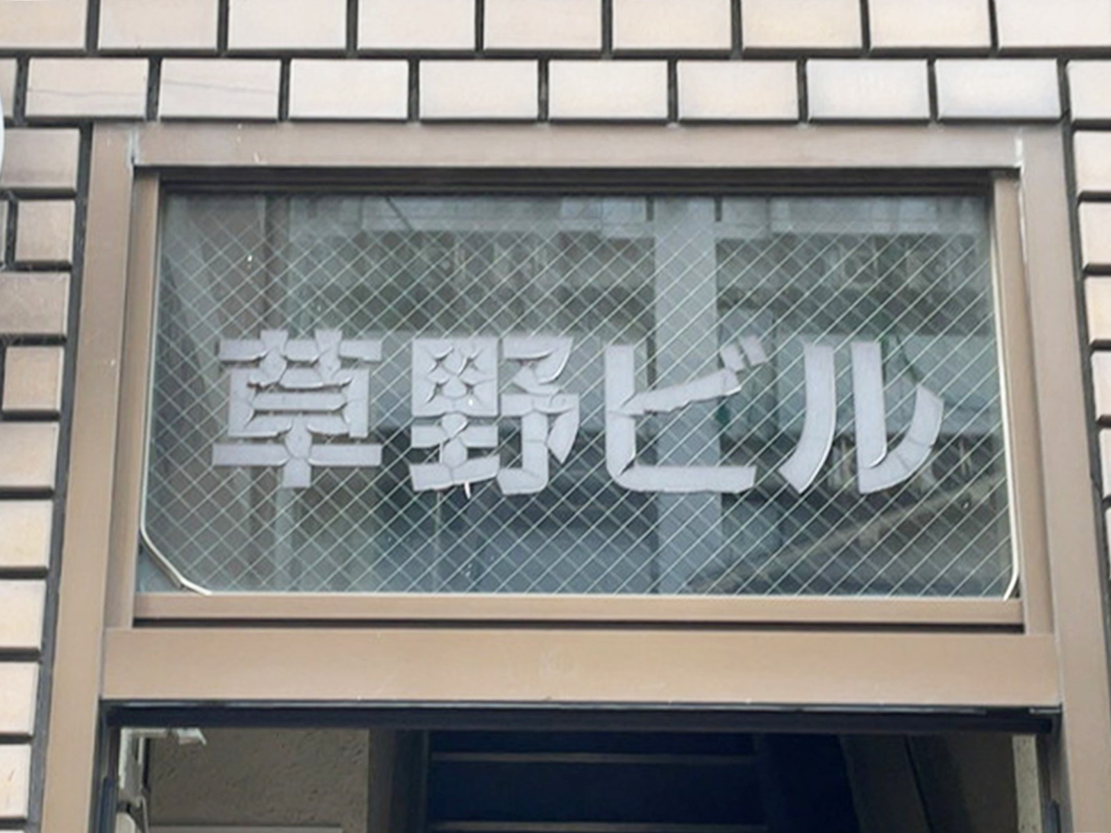 ネームプレート