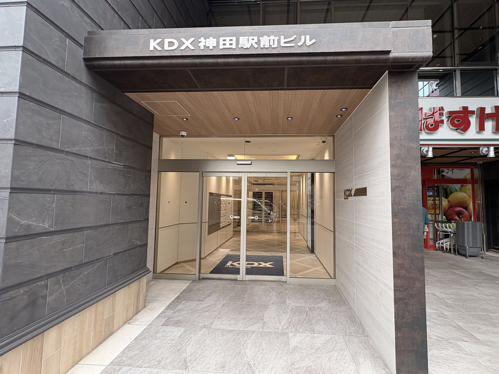 エントランスアプローチ