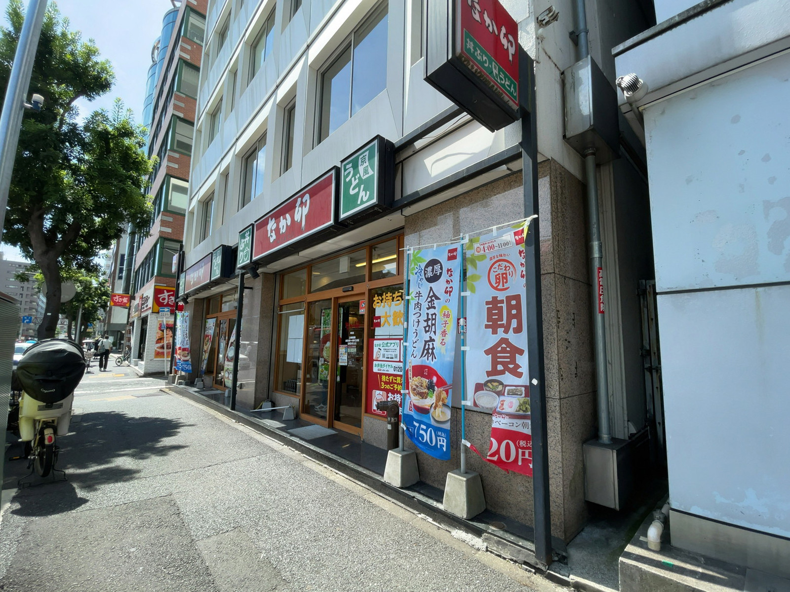 1階のなか卯 関内店