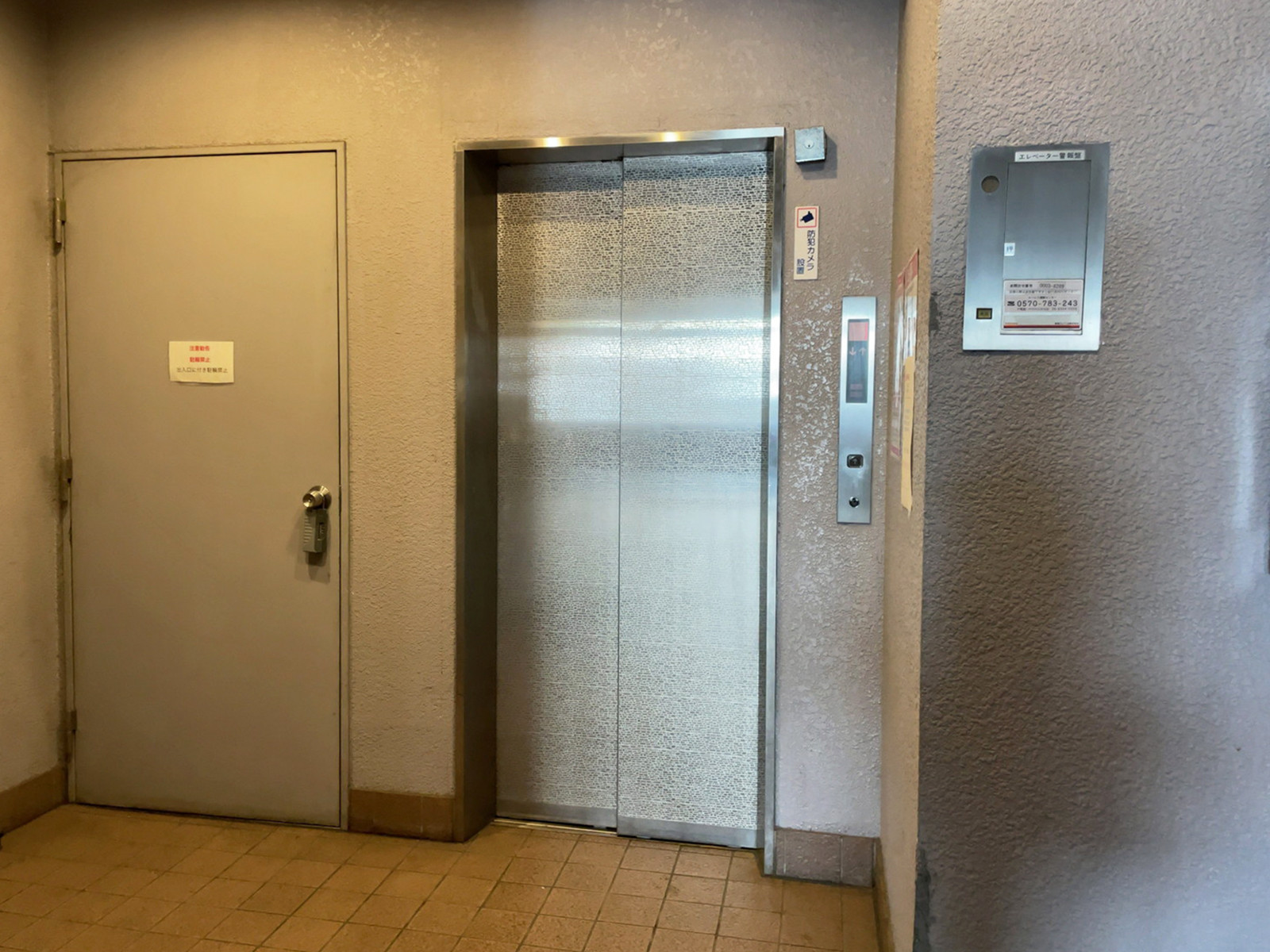 エレベーター