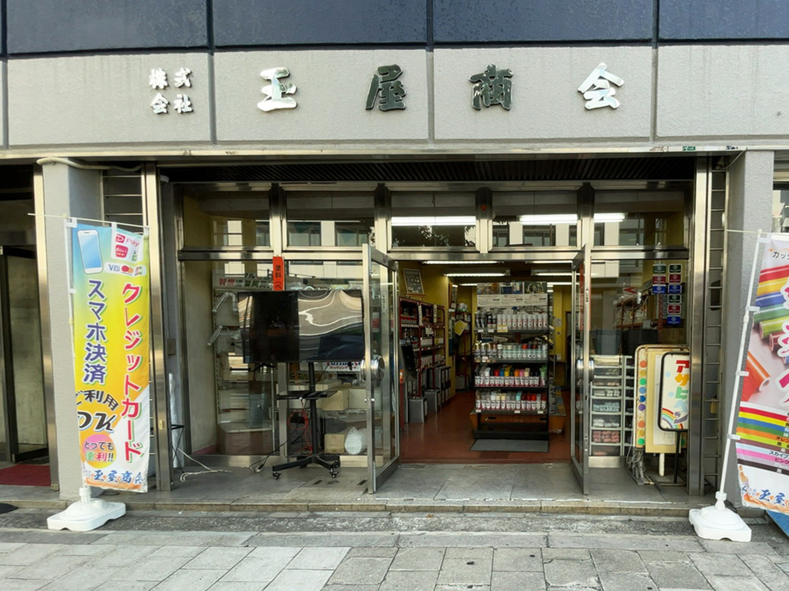 1階のテナント