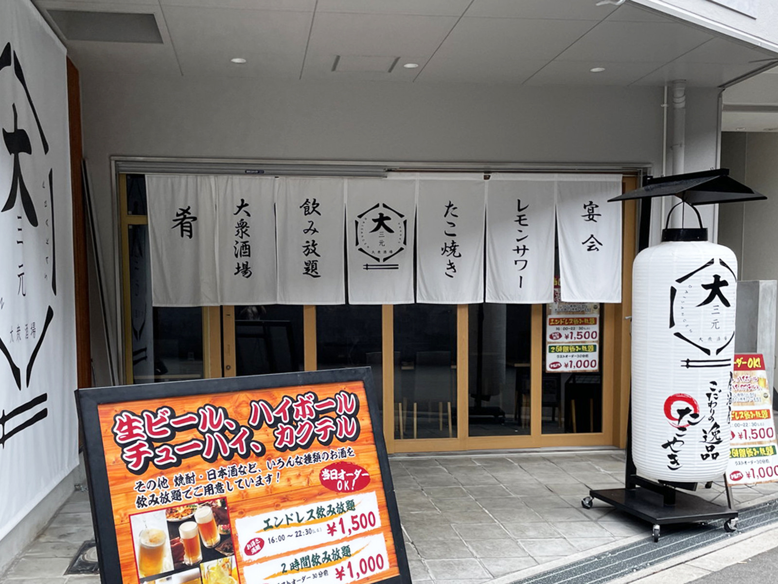 1階の飲食店