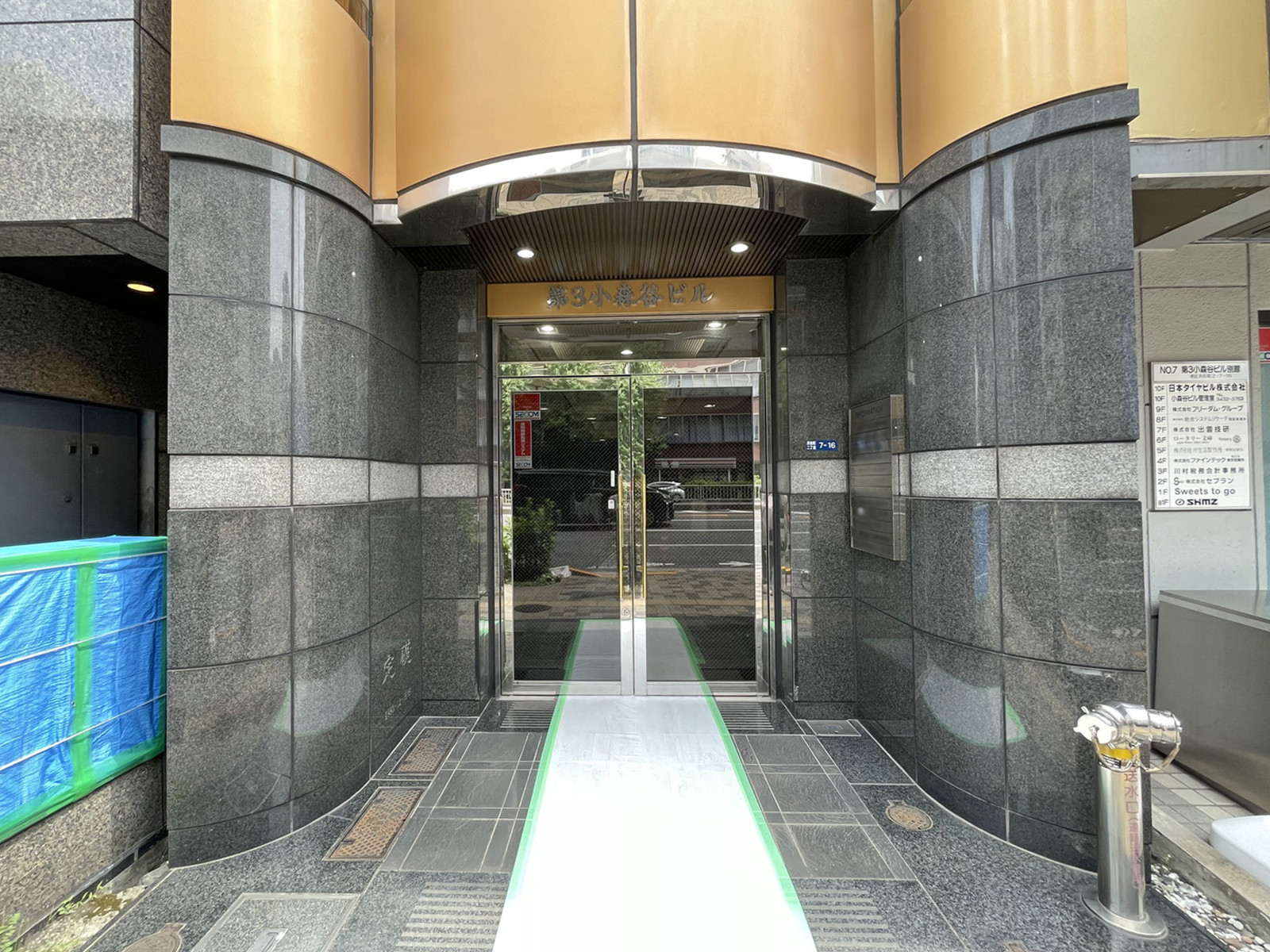 エントランスアプローチ
